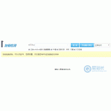 栖霞友链检测工具