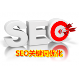 栖霞朱能源:seo关键词究竟应该怎么优化