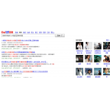 栖霞发的外链多久有效果