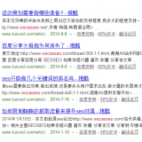 栖霞崔学超:SEO增加外链的方法