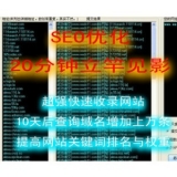 栖霞张江雷:SEO外链推广工具有哪些