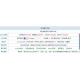 栖霞不发外链怎么做seo（不用外链的seo）
