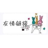 栖霞交换网站友情链接要具备七个步骤