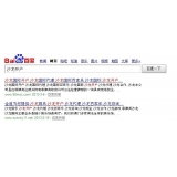 栖霞沙龙开户关键词排名快速前三名